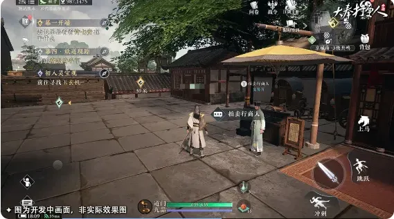 大奉打更人游戏赚钱攻略