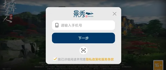 大奉打更人手游怎么玩