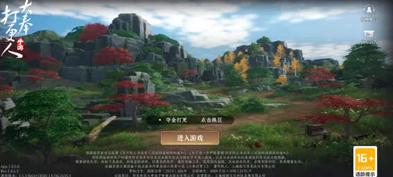 大奉打更人手游怎么玩