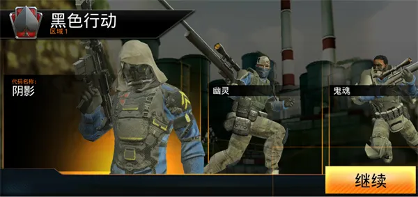 狙击先锋内置MOD菜单最新版怎么玩