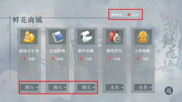 一品驸马陈世美最新金手指版剧情 一品驸马陈世美最新金手指版剧情