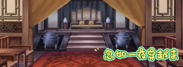 一品驸马陈世美最新金手指版亮点 一品驸马陈世美最新金手指版亮点