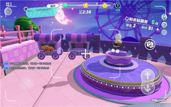 蛋仔派对官服游戏上分攻略：