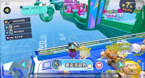 蛋仔派对新手攻略：