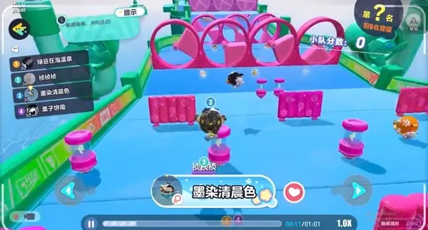 蛋仔派对新手攻略：