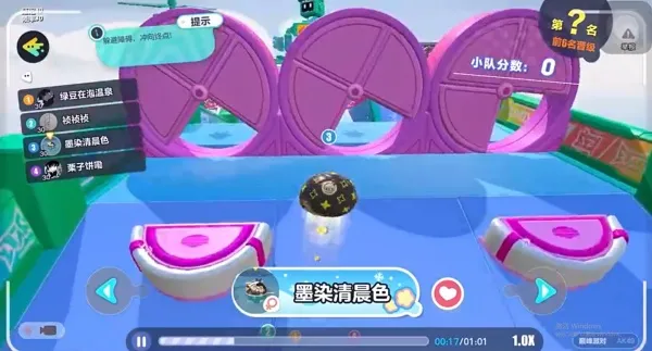 蛋仔派对新手攻略：