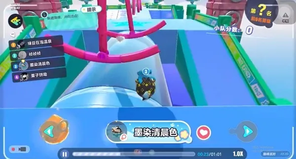 蛋仔派对新手攻略：