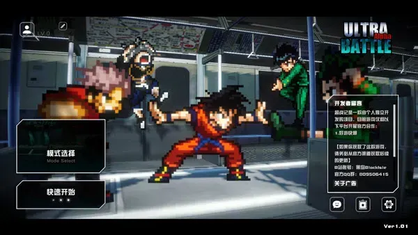 超战记2026最新版怎么玩：