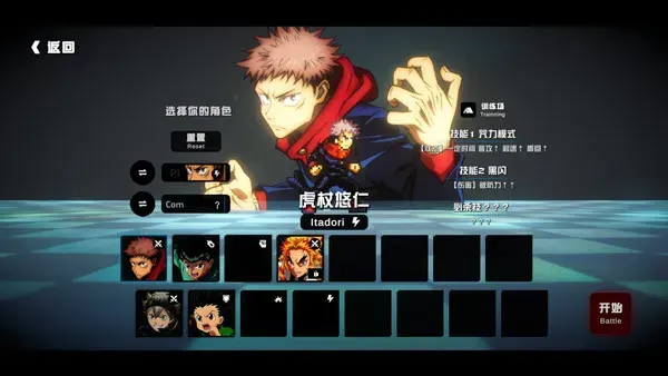 超战记2026最新版怎么玩：