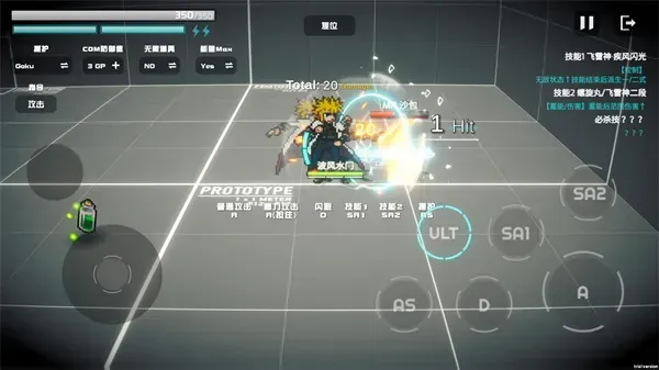 超战记水门怎么玩：