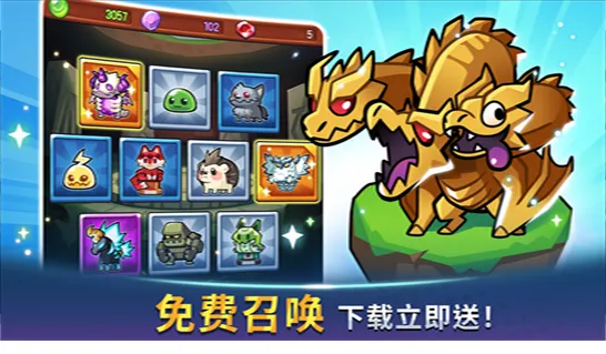 宝箱是我的游戏Summoners Greed汉化版截图3