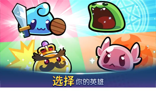 宝箱是我的游戏Summoners Greed汉化版截图2