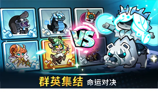 宝箱是我的游戏Summoners Greed汉化版截图1