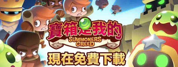 宝箱是我的游戏怎么玩