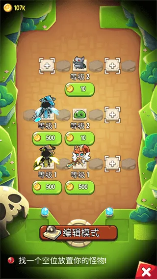 宝箱是我的游戏怎么玩