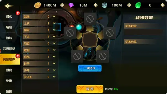 无双之王手游最新版萌新开荒指南