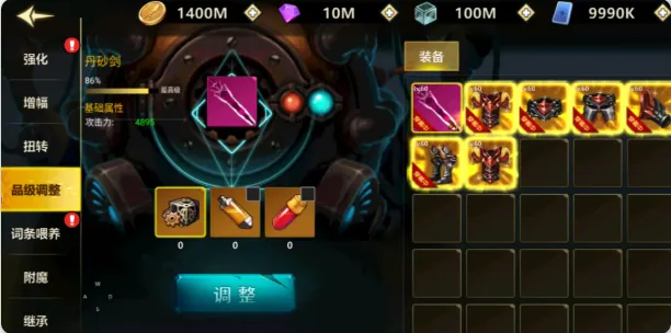 无双之王手游最新版萌新开荒指南