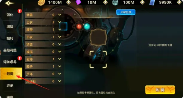 无双之王手游最新版萌新开荒指南