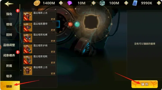 无双之王手游最新版萌新开荒指南