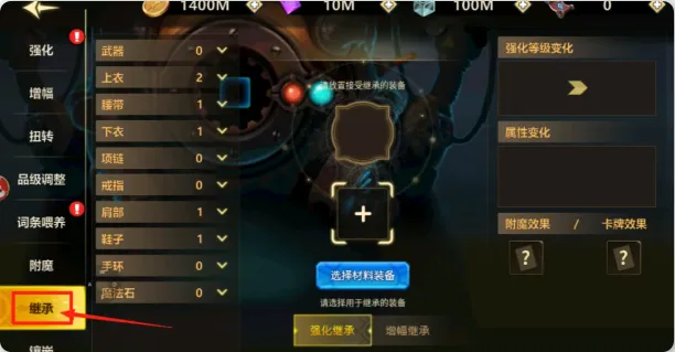 无双之王手游最新版萌新开荒指南