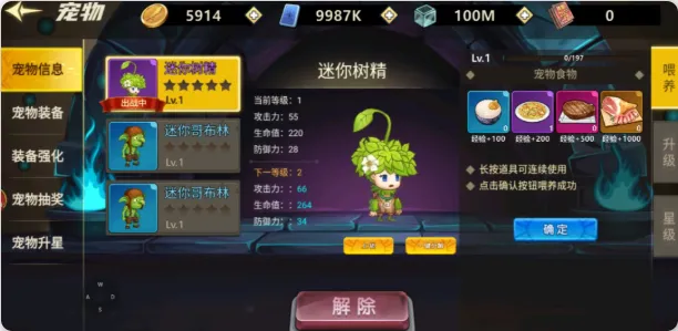 无双之王手游最新版萌新开荒指南