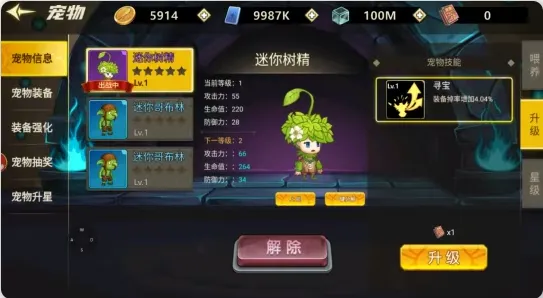 无双之王手游最新版萌新开荒指南