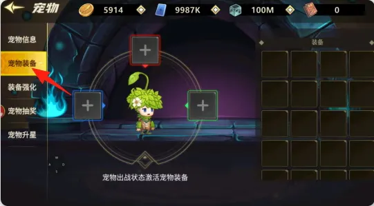 无双之王手游最新版萌新开荒指南