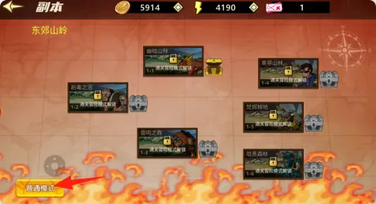 无双之王手游最新版萌新开荒指南