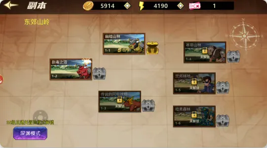 无双之王手游最新版萌新开荒指南