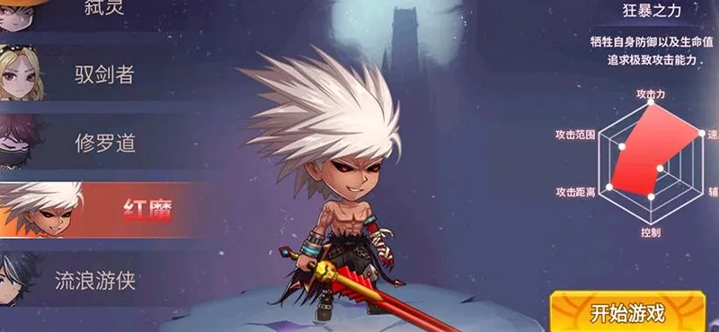 无双之王手游最新版特色：