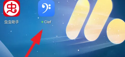 Clef音乐播放器无广告版怎么用