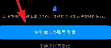 Clef音乐播放器无广告版怎么用