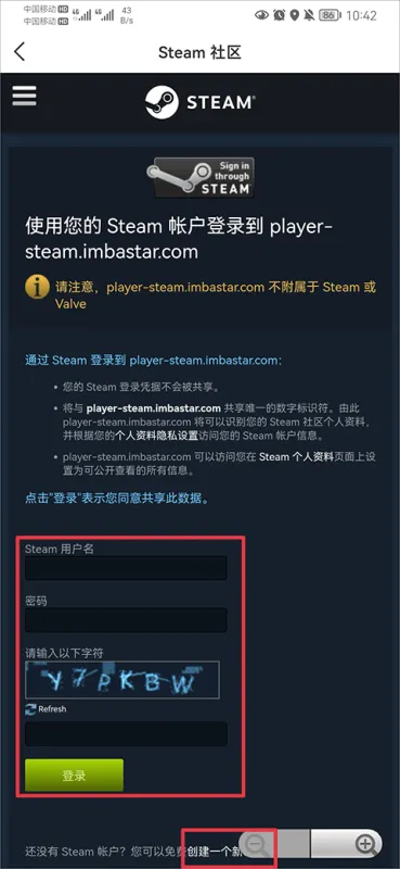 c5game官方app使用教程 c5game官方app使用教程