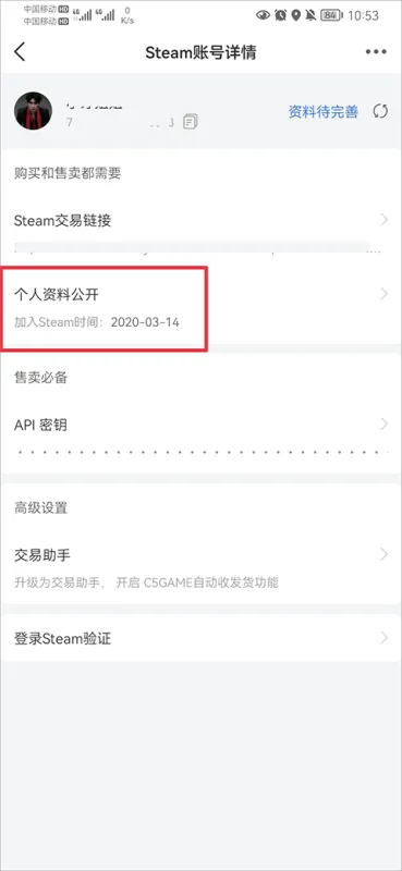 c5game官方app使用教程 c5game官方app使用教程