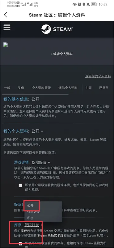 c5game官方app使用教程 c5game官方app使用教程