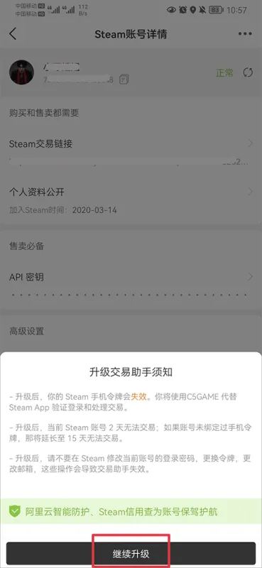 c5game官方app使用教程 c5game官方app使用教程