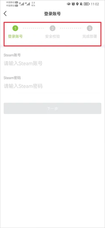 c5game官方app使用教程 c5game官方app使用教程