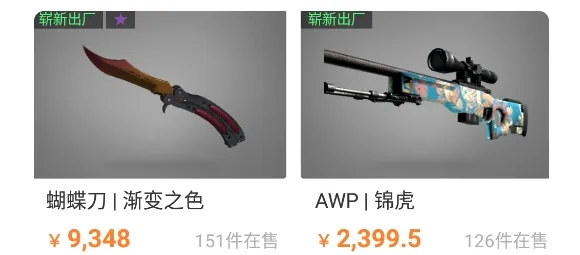 C5GAME交易平台app最新版特色 C5GAME交易平台app最新版特色