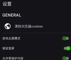 SuperX官方正版怎么清除缓存 SuperX官方正版怎么清除缓存