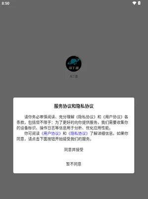 马丁盒潮玩app怎么注册登录