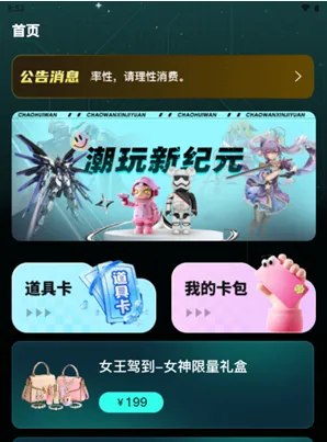 马丁盒潮玩app怎么注册登录