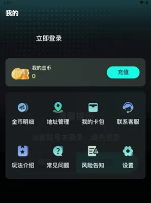 马丁盒潮玩app怎么注册登录