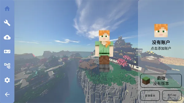 fcl启动器功能亮点：