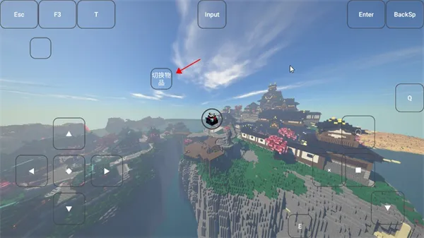 fcl启动器怎么添加按键：