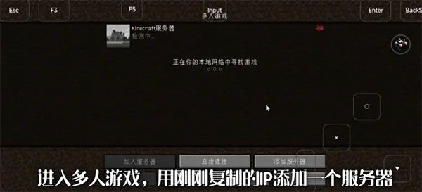 FCL启动器联机教程：