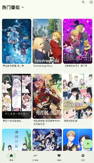 kazumi纯净版官方正版怎么投屏