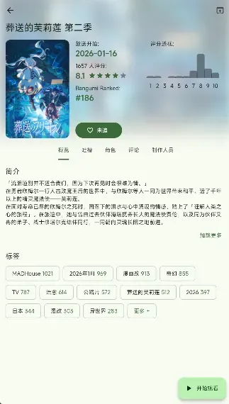 kazumi纯净版官方正版怎么投屏