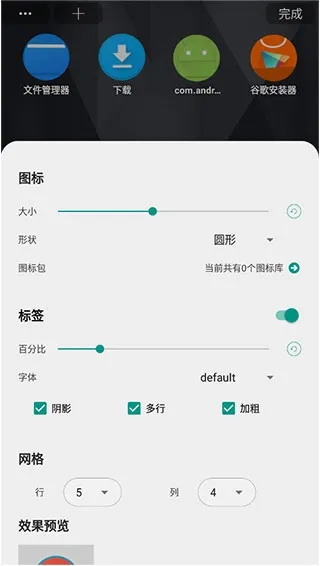 DNA桌面最新专业版使用方法