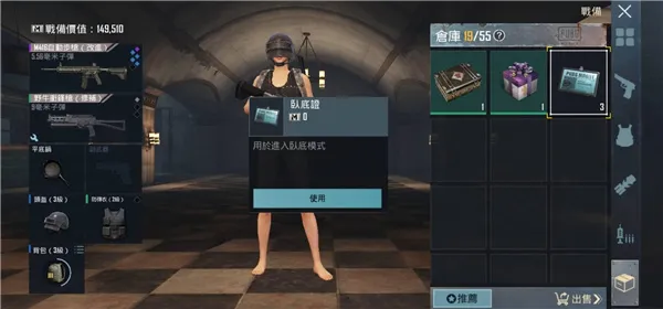 PUBG地铁逃生深度玩法指南 PUBG地铁逃生深度玩法指南