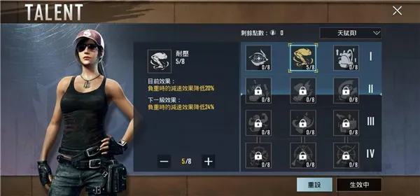 PUBG地铁逃生深度玩法指南 PUBG地铁逃生深度玩法指南